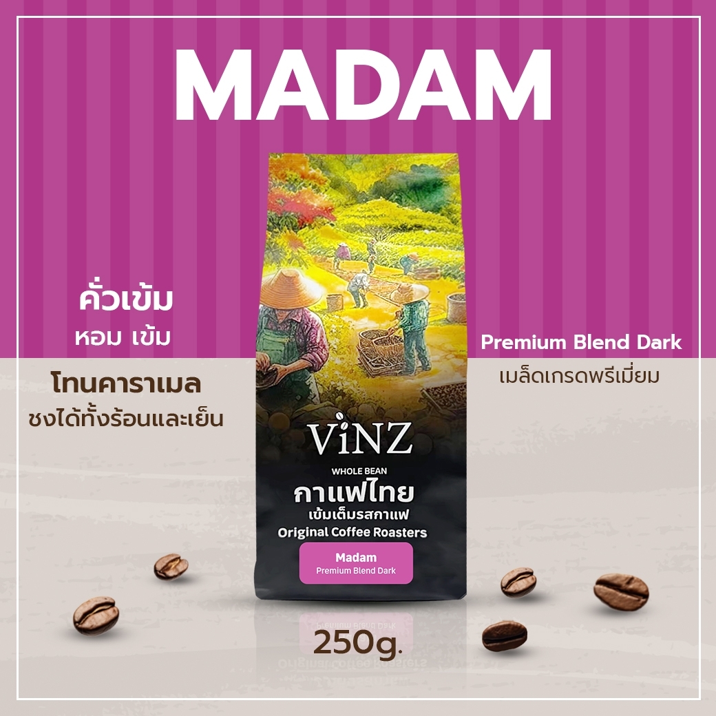 เมล็ดกาแฟ ViNZ ดอยช้าง มาดาม อาราบิก้าเบลนคั่วเข้ม 1 ถุง (250g)_3